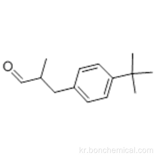 릴리 알데히드 CAS 80-54-6